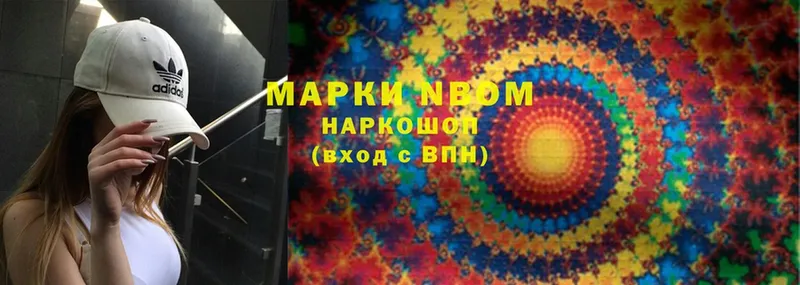 Марки 25I-NBOMe 1,8мг  даркнет официальный сайт  Омск  цены  